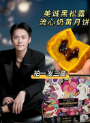 2024：网红塌房一片废墟