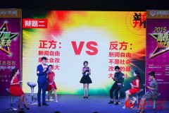房企风度--福建频道--人平易近网